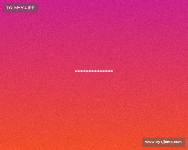 德甲电视转播新趋势：技术革新与观众体验的双重提升